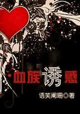 Ѫ���ջ�(����)