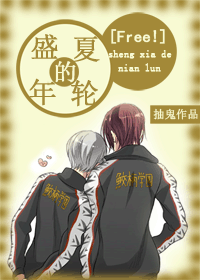 (freeͬ��)[free��]ʢ�ĵ����ַ���