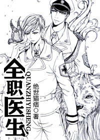 ȫְҽ��[δ��]