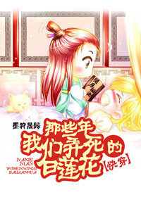 ��Щ������Ū���İ�����