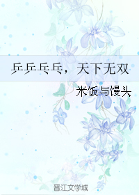 (����ͬ��)ƹƹ����,������˫����