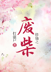 ����֮�ϲ� ����:��ʬ����