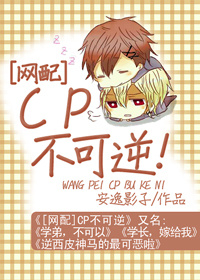 �����䡻cp���������