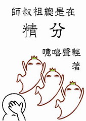 ʦ���������ھ��� ����:��������