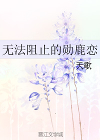 (����ͬ��)�޷���ֹ��ѫ¹������