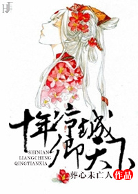 ʮ�����������·���