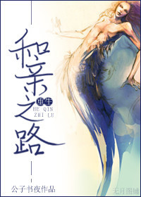 ����֮·(����)