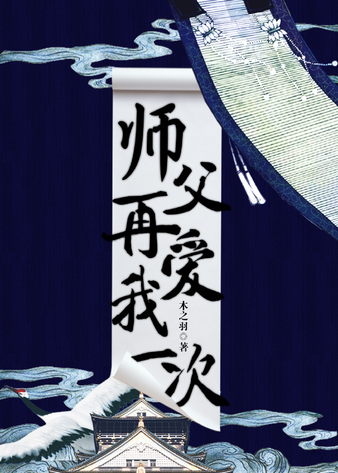 ʦ��,�ٰ���һ�Σ�