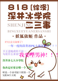 818���ѧԺ������[����]����