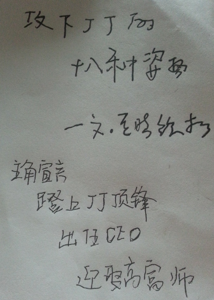 ���½�����ʮ�������Ʒ���