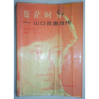 ɽ�ڰٻ��Դ�