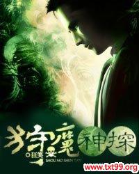 ��ħ��̽����