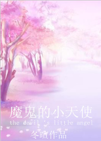 ħ����С��ʹ