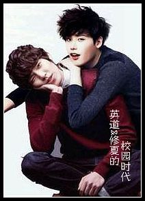 (Ӱ��ͬ��)Ӣ�������ĵ�У԰ʱ��-�����ܴ��������