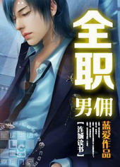 ȫְ��Ӷ ����:����