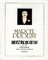 ׷����ˮ�껪