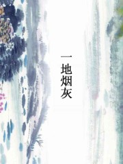 һ���̻ҷ���