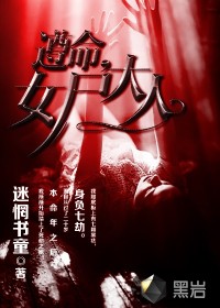 ����,Ůʬ����