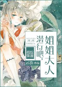 (����+Ť��ͬ��)Ǳ�а�,�����˷���