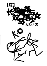 [��]����������˫��β��Ů����