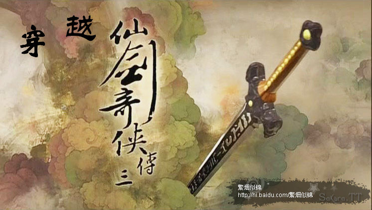 (�ɽ���ͬ��)����ȫ��Խ