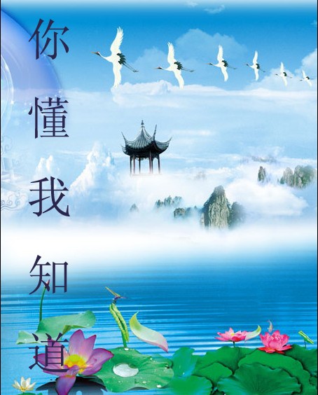 �㶮��֪��