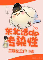 (��Ӱ��ͬ��)[��]�������Ĵ�Ⱦ���˷���