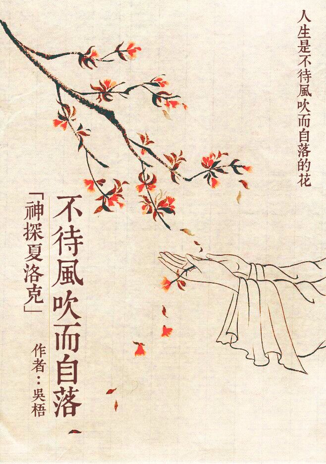 (��̽�����ͬ��)��̽����� �����紵���������