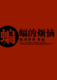 (����ͬ��)����ķ���