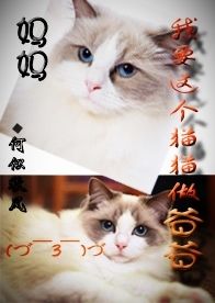 ����,��Ҫ���èè���ְ�