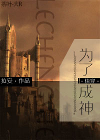 Ϊ�˳������