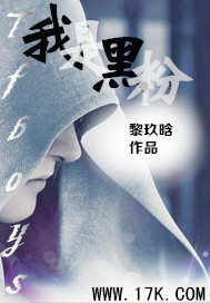 (tfboysͬ��)tfboys֮���Ǻڷ۷���