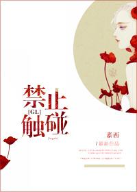 ��ֹ����(gl)