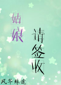 ����,��ǩ�շ���