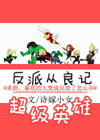 (Ӣ����ͬ��)�볬��Ӣ����һ�����