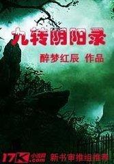 ��ת����¼