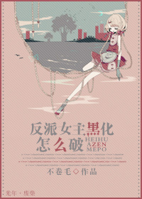 ����Ů���ڻ���ô��