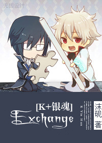 exchange����