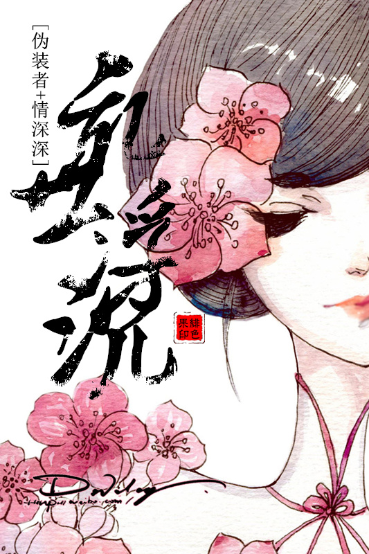 (��Ӱ��ͬ��)[αװ��+������]������������