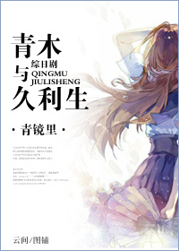 (���վ�ͬ��)��ľ�����������