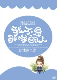 (������ͬ��)[������]�Ҳ����������˷���