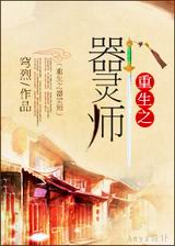 ����֮����ʦ