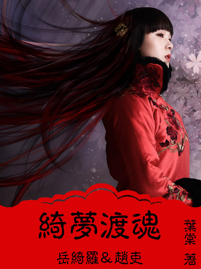 (���ڶ�ͬ��)���ڶ�֮��ζɻ�