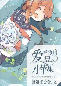 [����]������Сƻ���˷���