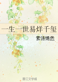 (����ǧ��ͬ��)һ��һ������ǧ��