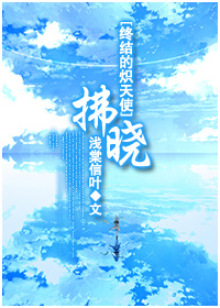 (�ս�ĳ���ʹͬ��)��������