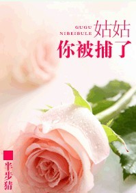 �ù�,�㱻���ˣ�(gl)-��