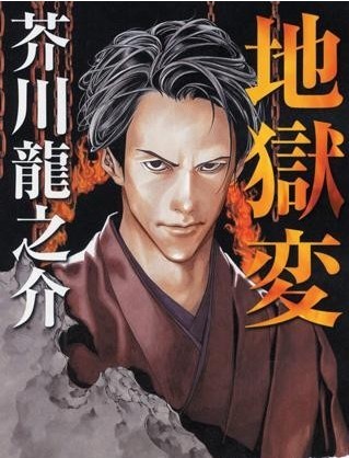 ��ƪ��(���İ�)