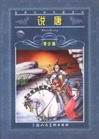 ˵��-˵������ȫ��