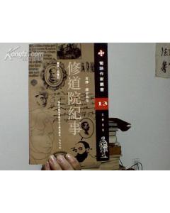 �޵�Ժ����